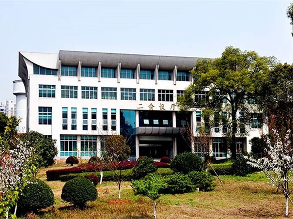 沅江市政府会议中心大楼